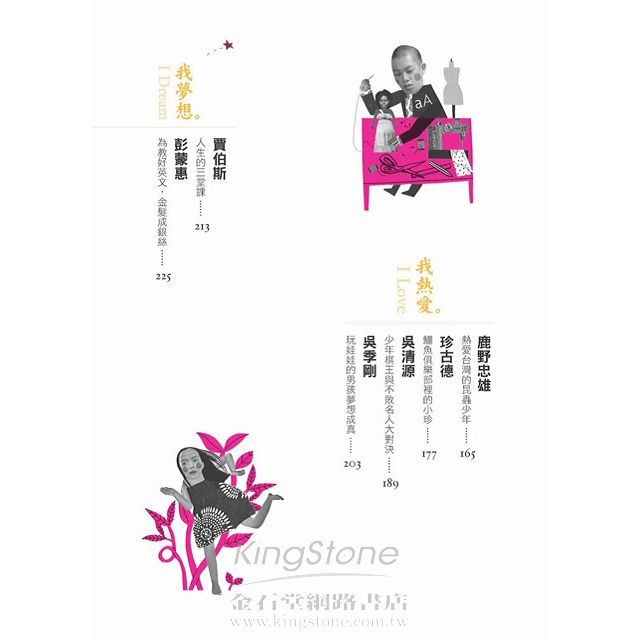 «ö¦¹¦b·sµøµ¡ÂsÄý¹Ï¤ù