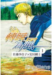 «ö¦¹¦b·sµøµ¡ÂsÄý¹Ï¤ù