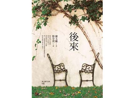 «ö¦¹¦b·sµøµ¡ÂsÄý¹Ï¤ù