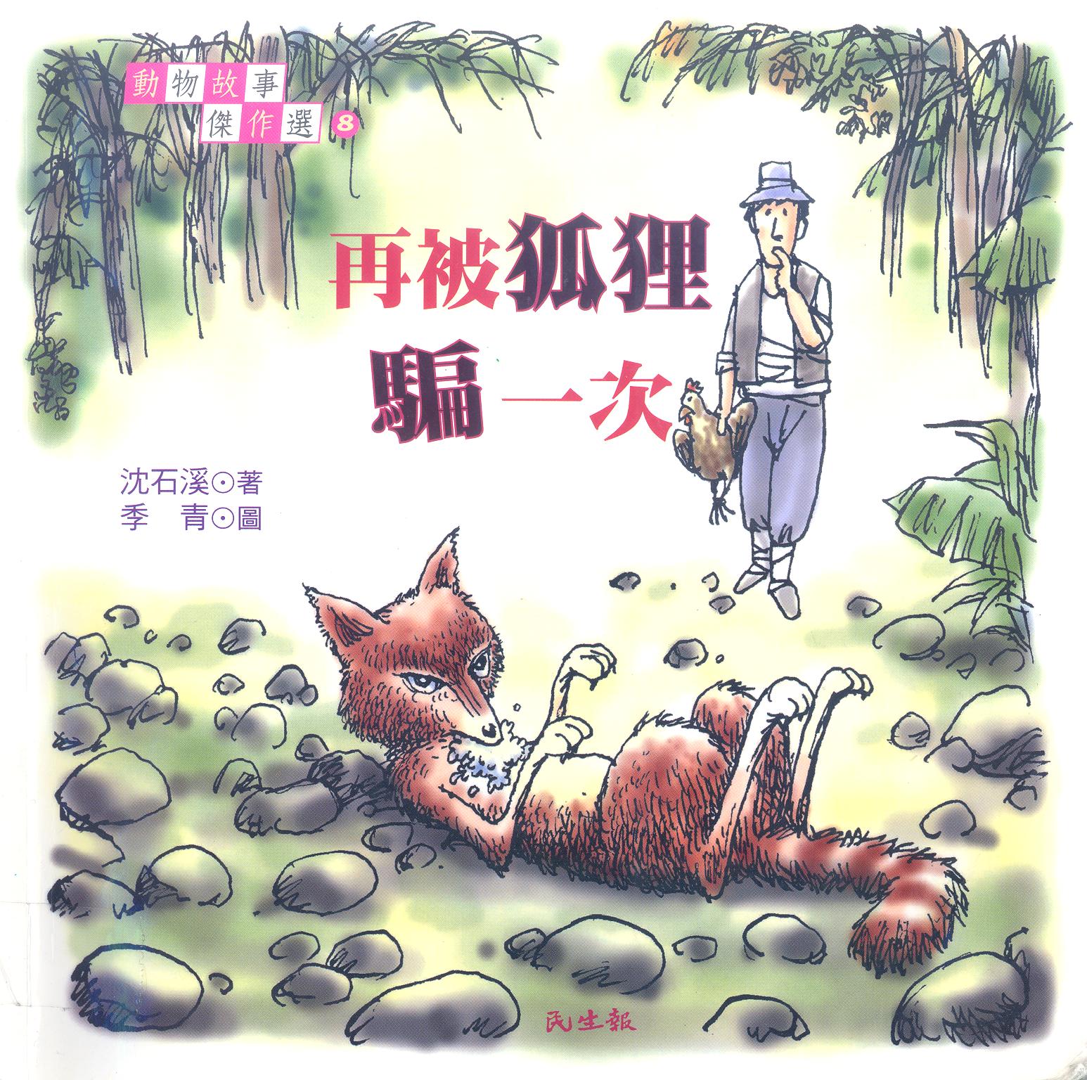 按此在新視窗瀏覽圖片